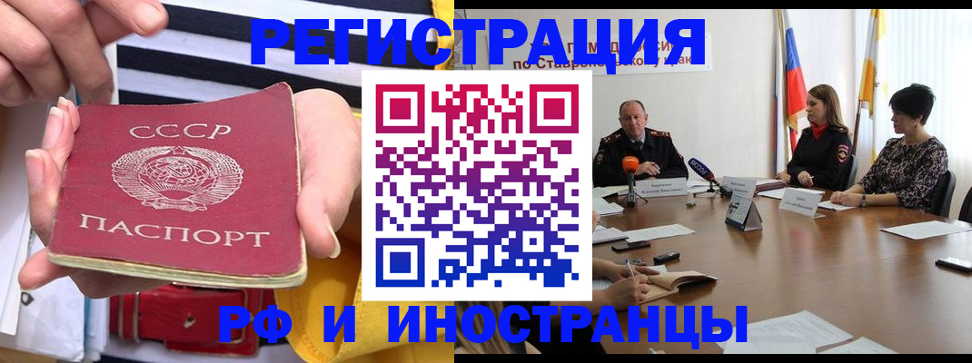 временная регистрация поиск в Малой Вишере