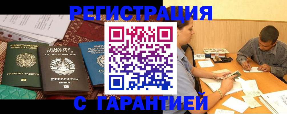 регистрация для дет. сада в Малой Вишере