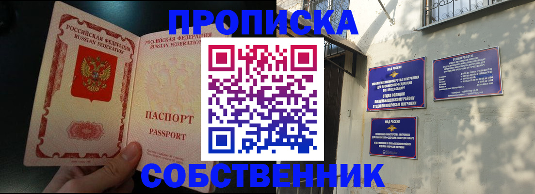 временная регистрация гарантия в Малой Вишере